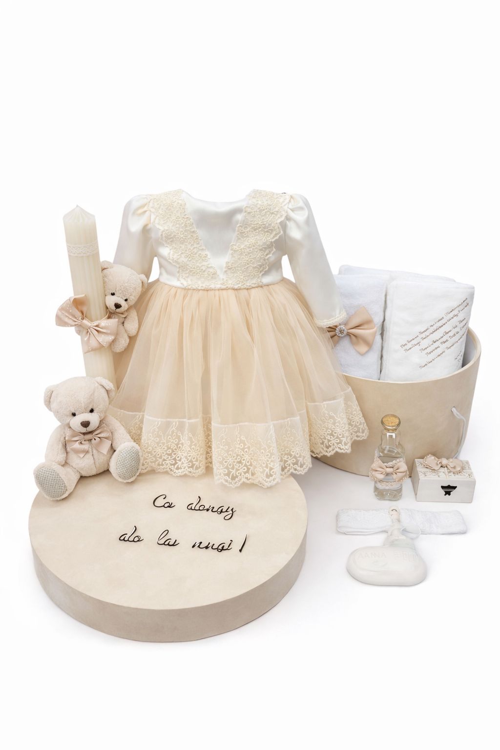 Set botez cu urs crem dantela